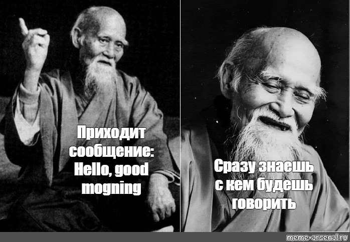 Сразу знаешь