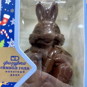 Создать мем: шоко фигурка символ года монетный двор, шоколадный заяц, шоколадный кролик
