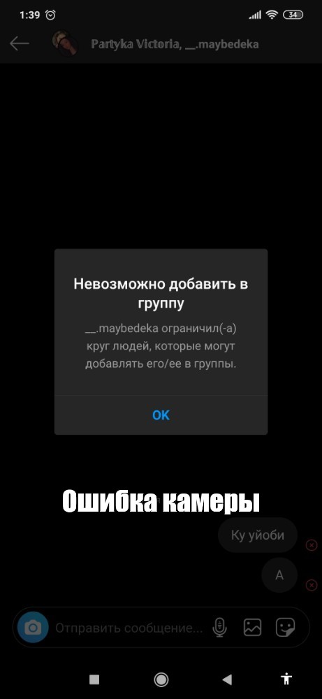 Создать мем: null