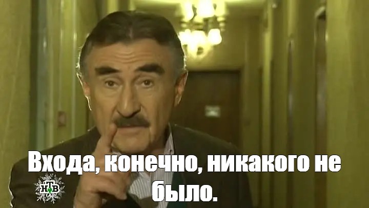 Конечно никаких не было