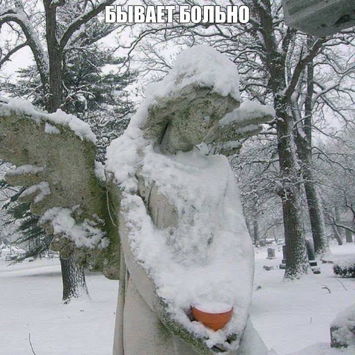 Create meme: cool snow figures, Angel of winter, the trick 