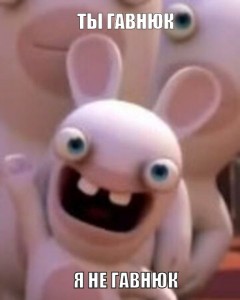 Create meme: Rayman Raving Rabbids, rabid rabbits, Rabid rabbits: Invasion