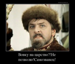 Create meme: get old I'm sad, meme Ivan, Ivan Vasilievich quotes