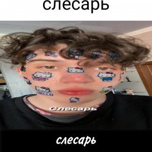 Create meme: cute boys, face, people