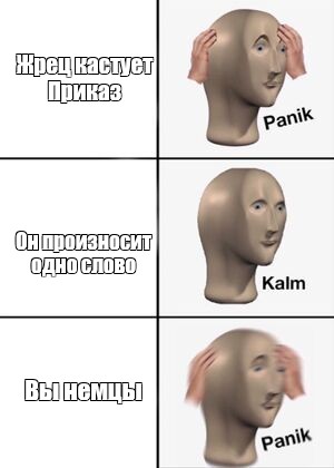 Создать мем: null