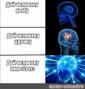 Создать мем: null