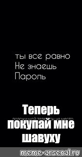 Телефон теперь