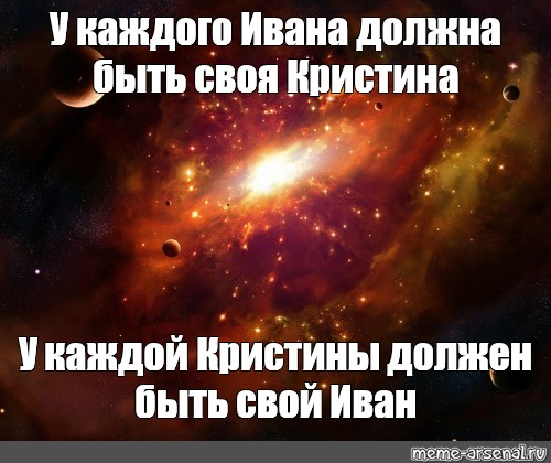 Ивану необходимо