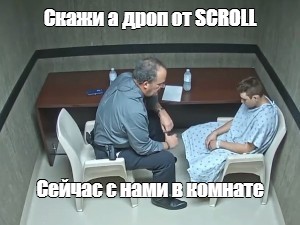 Создать мем: null