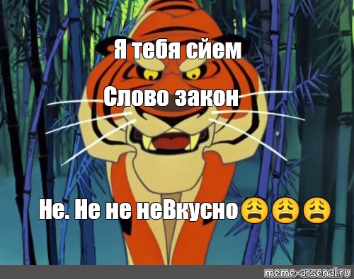 Без кота и жизнь не та текст шерхан