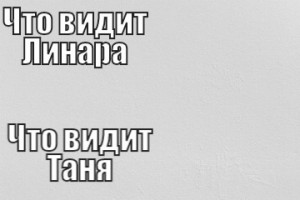 Создать мем: правые мемы, мемы мемы, мемы пустые