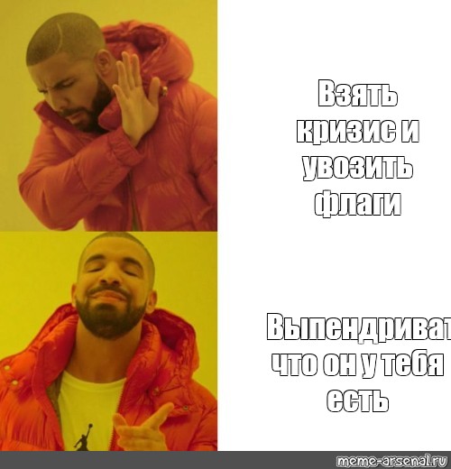 Выпендриваться будешь когда у нас будет одна фамилия