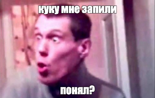 Создать мем: null