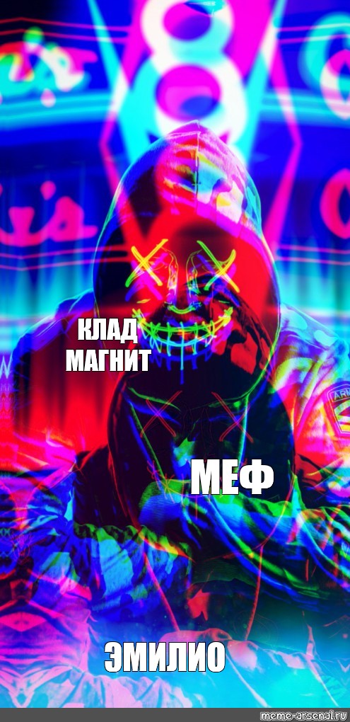 Создать мем: null