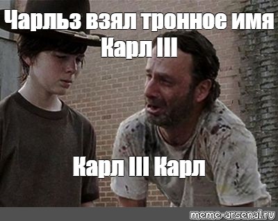 Имя бери