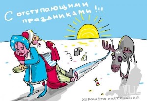 Create meme: cards old new year, statuses about the new year, funny statuses about the new year