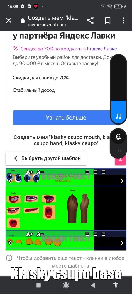 Создать мем: null