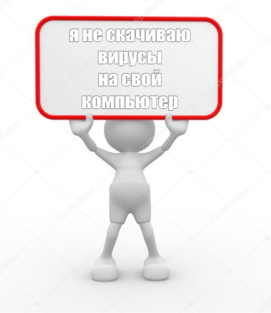 Создать мем: null