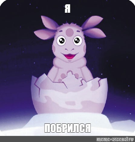 Создать мем: null