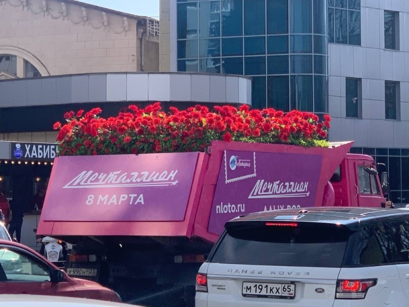 Create meme: flowers on March 8 , truck , flowers in Sochi