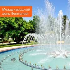 Create meme: fountains of Tashkent, fountain resort park Zheleznovodsk, Tsaritsyno Fountain Park