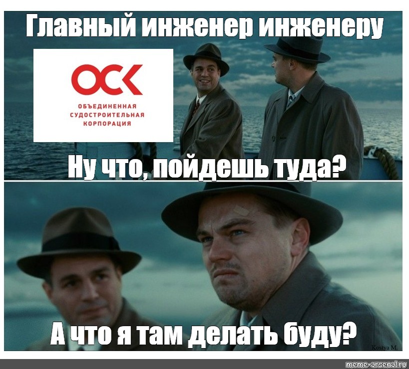 Что там будете делать