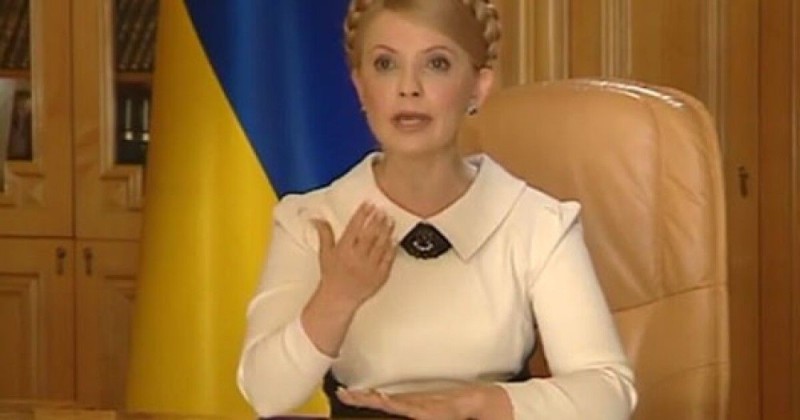 Create meme: Yulia Vladimirovna Tymoshenko ass, Yulia Tymoshenko in her youth, Yulia Tymoshenko 