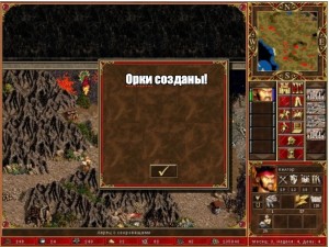 Create meme: astrologers announced a week, heroes of might and magic iii