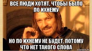 Create meme: you cannot just take the meme, you can't just take, Boromir meme