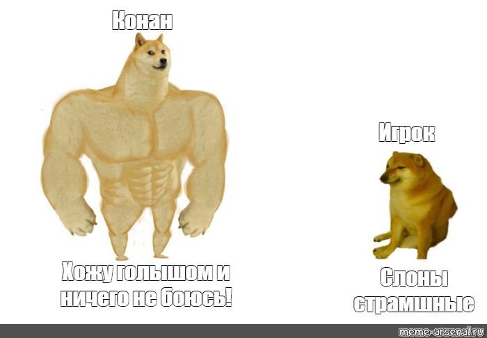 Создать мем: null