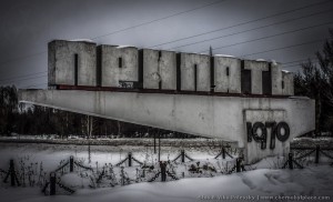 Создать мем: Чернобыль, город припять, припять фото знак