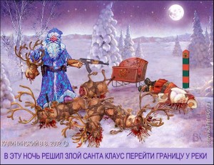 Create meme: happy new year, Santa Claus, Santa Claus Santa Claus