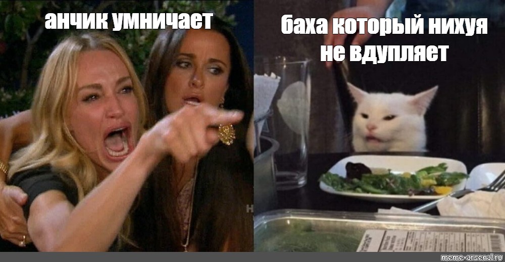 Не умничай картинки