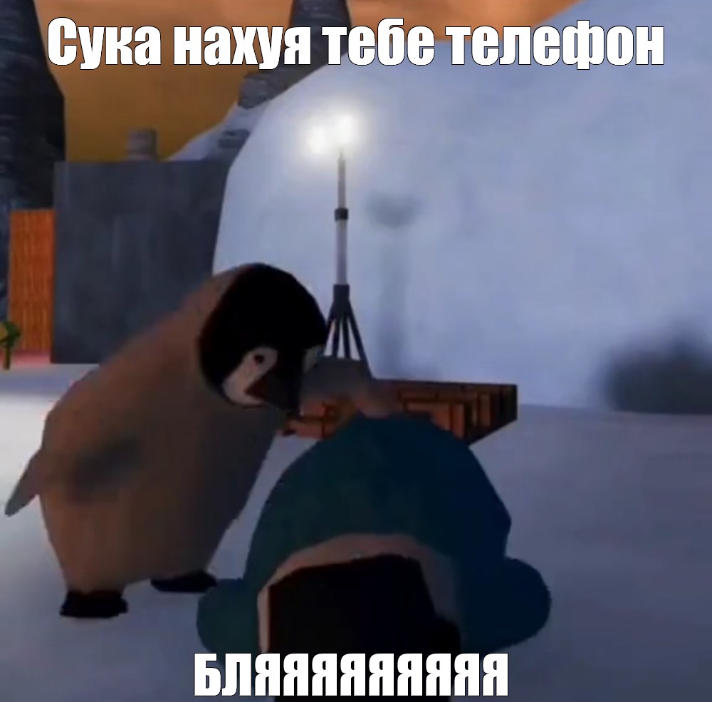 Мем: 