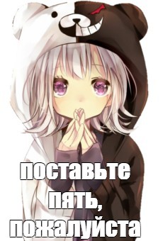 Создать мем: null