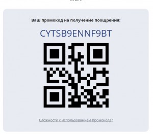 Создать мем: оплата qr кодом, qr kod, qr code