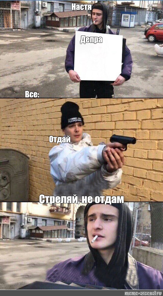 Создать мем: null