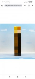 Создать мем: светильник "факел" майнкрафт light-up torch, ночник майнкрафт факел, minecraft