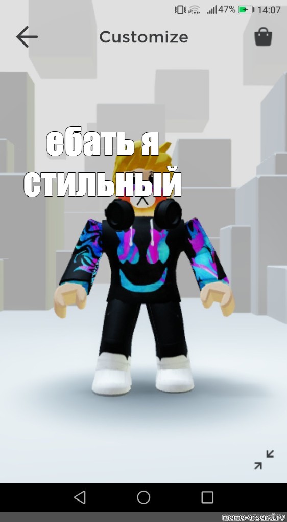 Создать мем: null