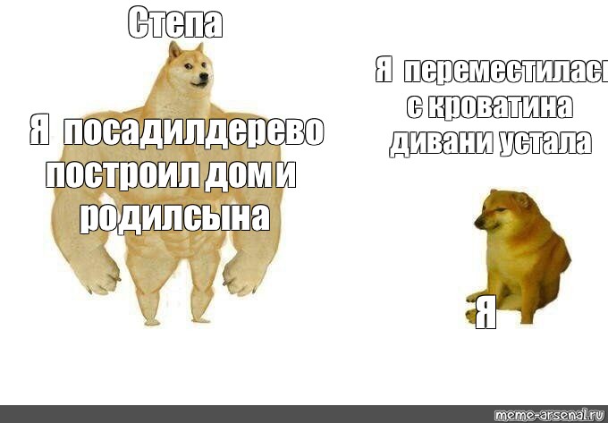 Создать мем: null