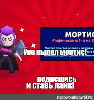 Создать мем: null