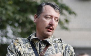 Create meme: Igor strelkov, Igor Girkin