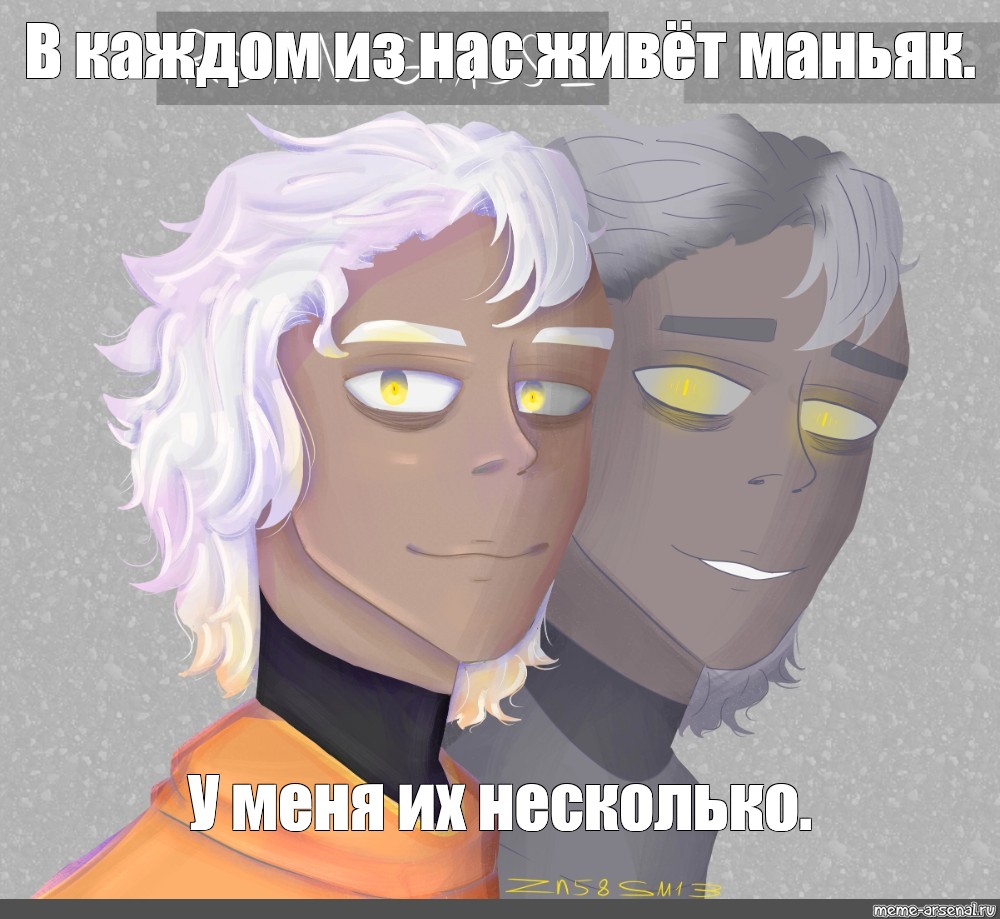 Создать мем: null