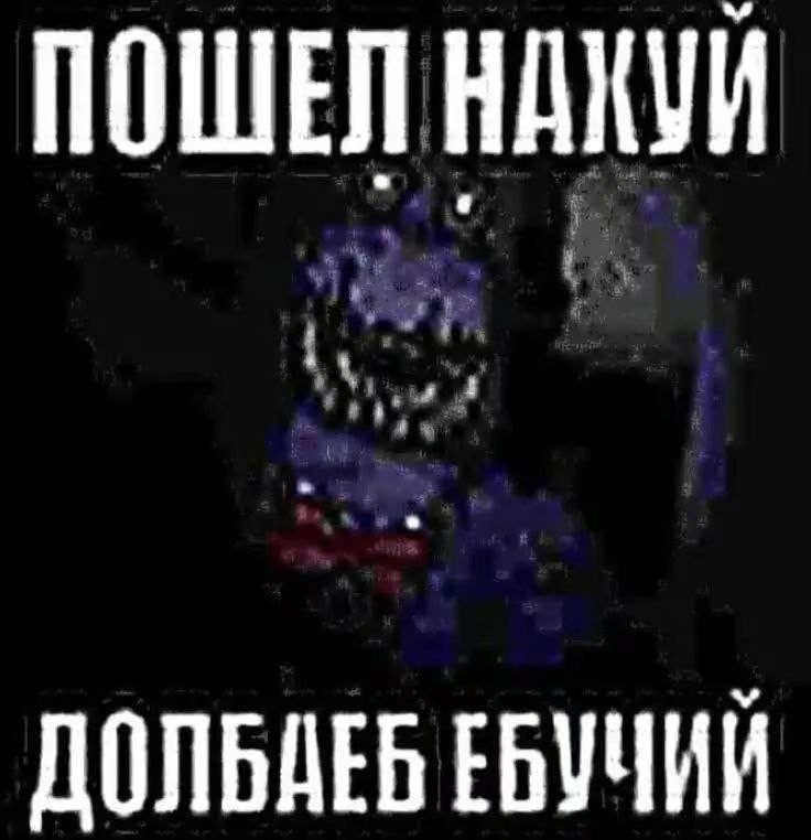 Create meme: old Bonnie fnaf, fnaf nightmare bonnie, bonnie fnaf 4