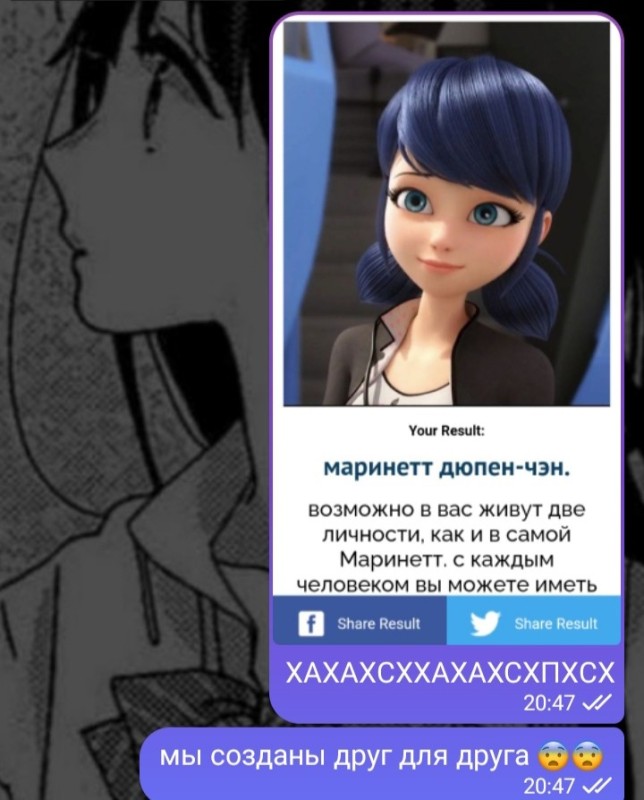 Создать мем: леди баг и супер, marinette, леди баг маринетт