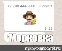 Создать мем: null