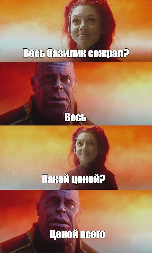 Создать мем: null