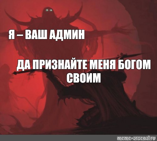 Создать мем: null