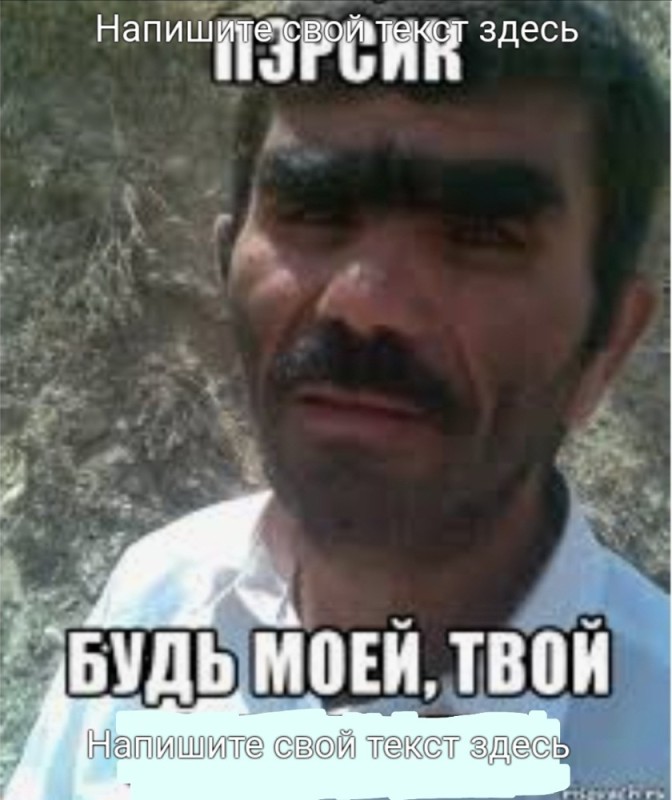 Create meme: Tajik unibrow, monobrow