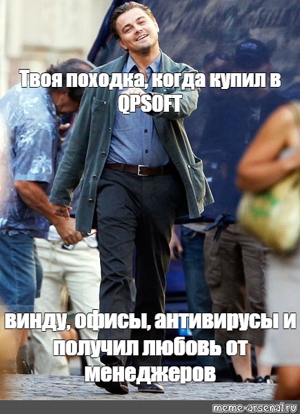 Твоя походка